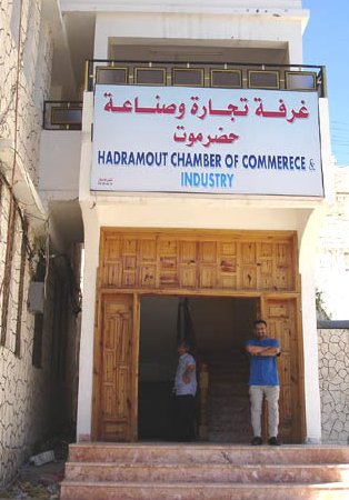 The Malaysian delegation made time to visit the Hadramout Chamber of Commerce