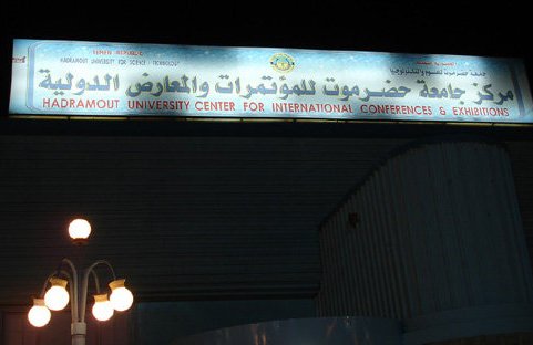 A signboard that shows where the IIF2008 conference and trade exhibition will be held from 22 to 24 Dec 2008